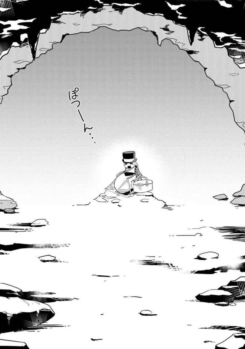 kumo desu ka nani ka? daily life of the four spider sisters chapter 7 2