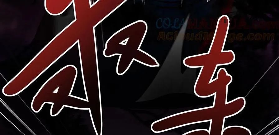 quỷ dị dược tề sư: bệnh nhân của ta đều là kinh khủng chapter 79 33