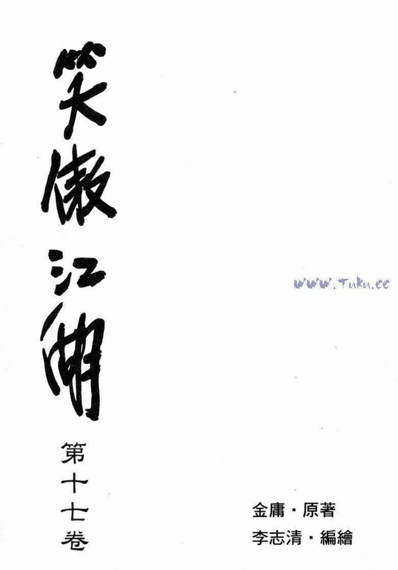 tiếu ngạo giang hồ chapter 68 3