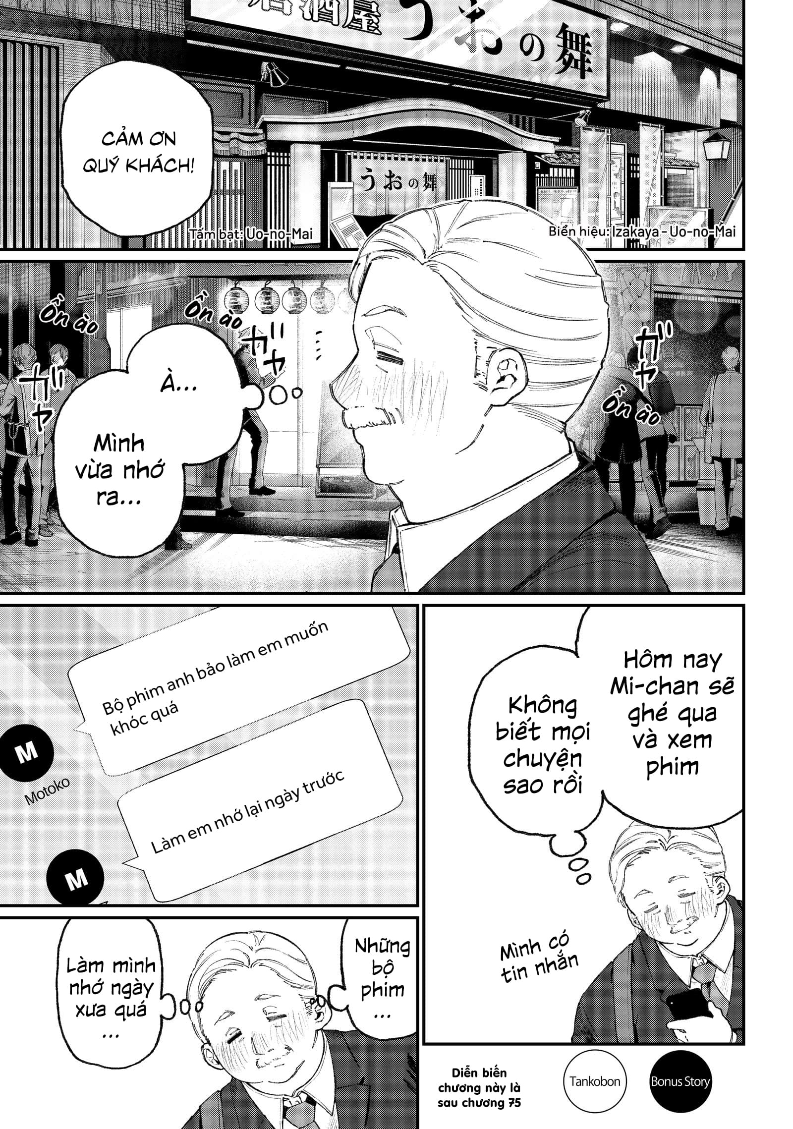 bạn gái tôi không chỉ dễ thương... chapter 74.5 1