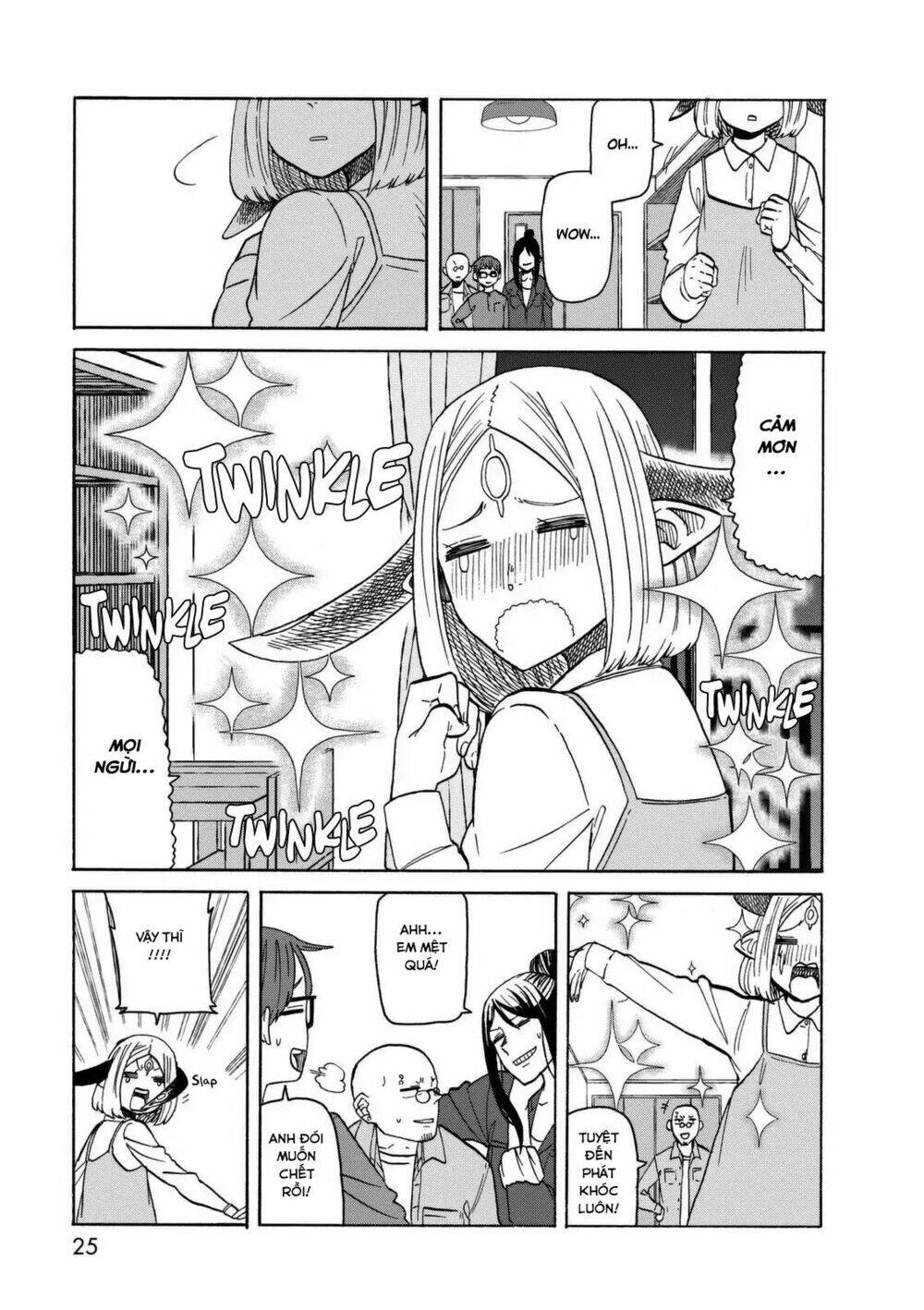 kumika no mikaku chapter 15 24