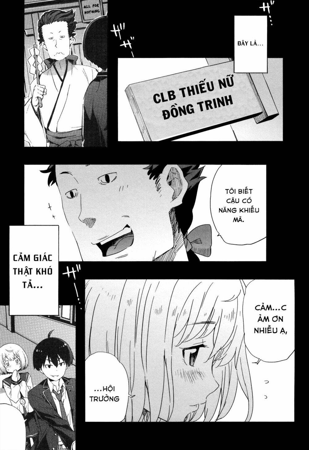 saito-kun wa chounouryokusha rashii chapter 13 22