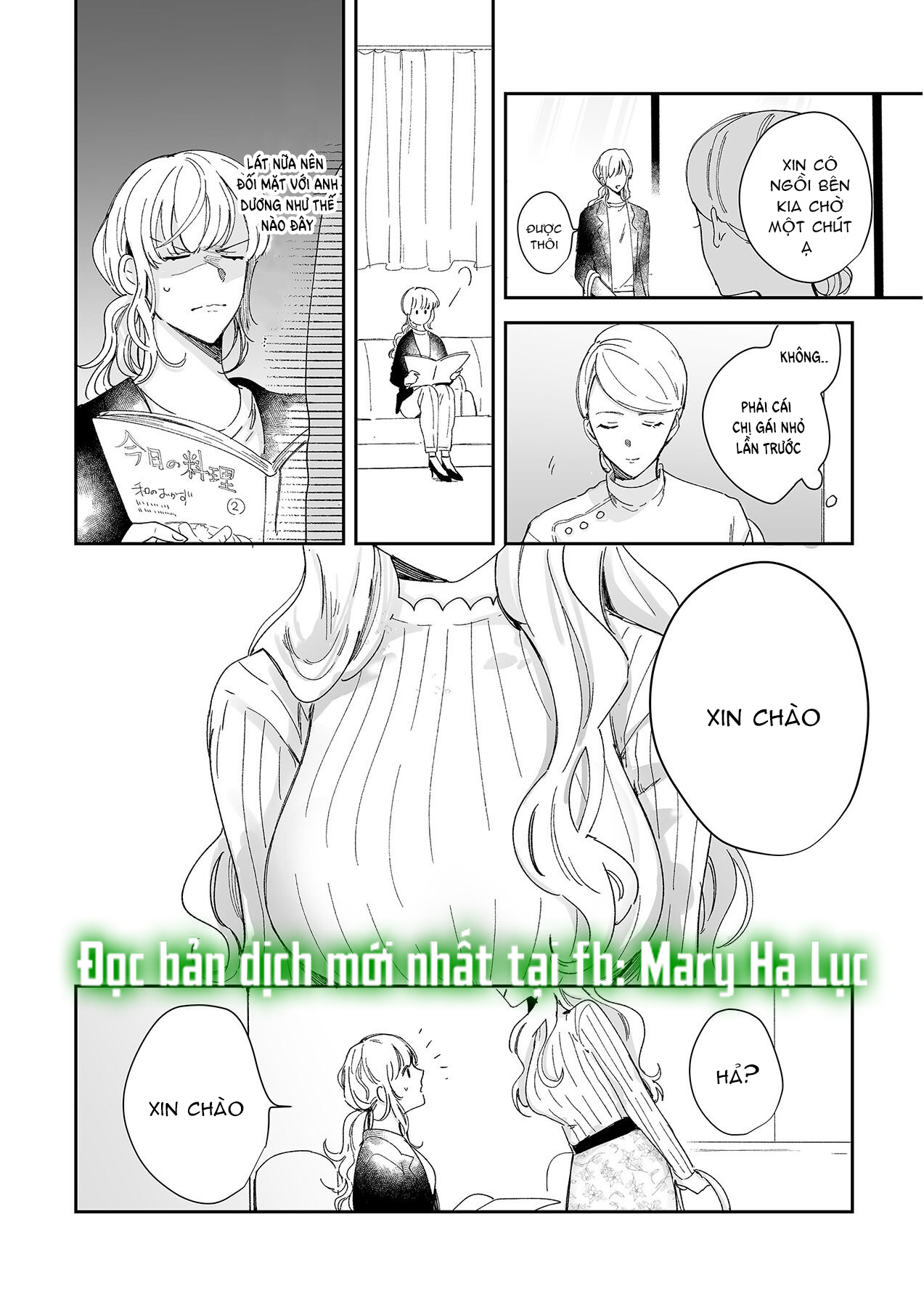 tôi bị bạn thơ ấu trêu đùa~ kỹ thuật xoa bóp của anh ấy thật điêu luyện làm sao~ chapter 3.1 4