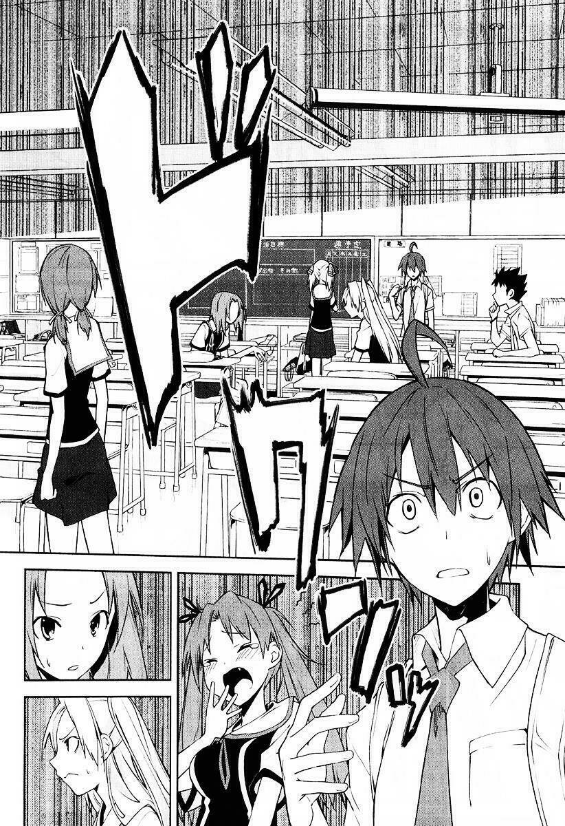 yumekui merry chapter 30 14