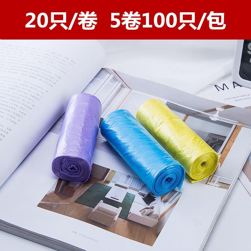 Bộ 5 Cuộn đựng túi đựng rác tự phân hủy