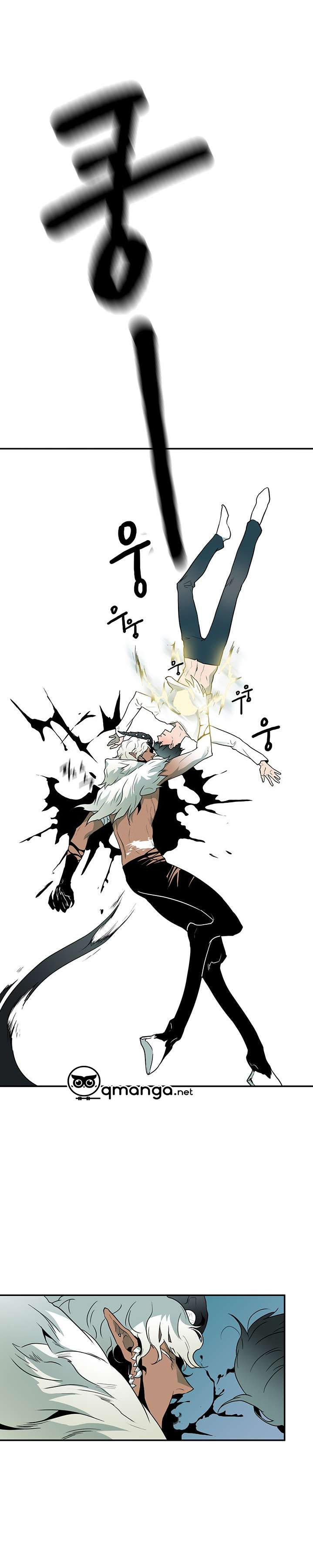 dear door chapter 3 18