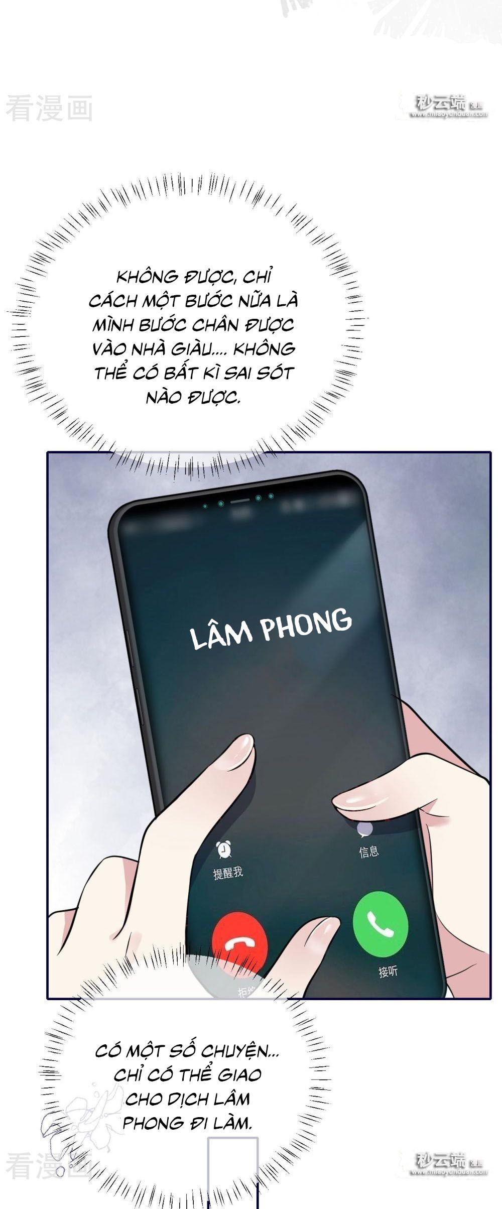 take me out chapter 69 6