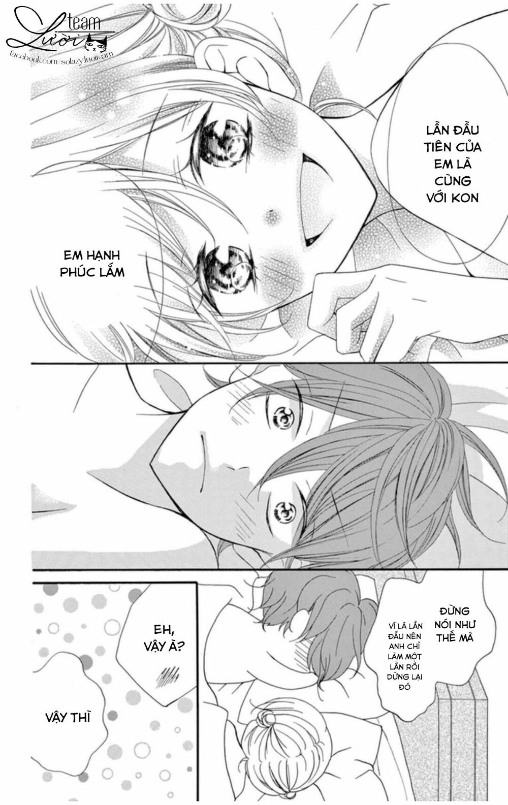 zettai!! sawaru no kinshi!! ore no mono chapter 1.3 14