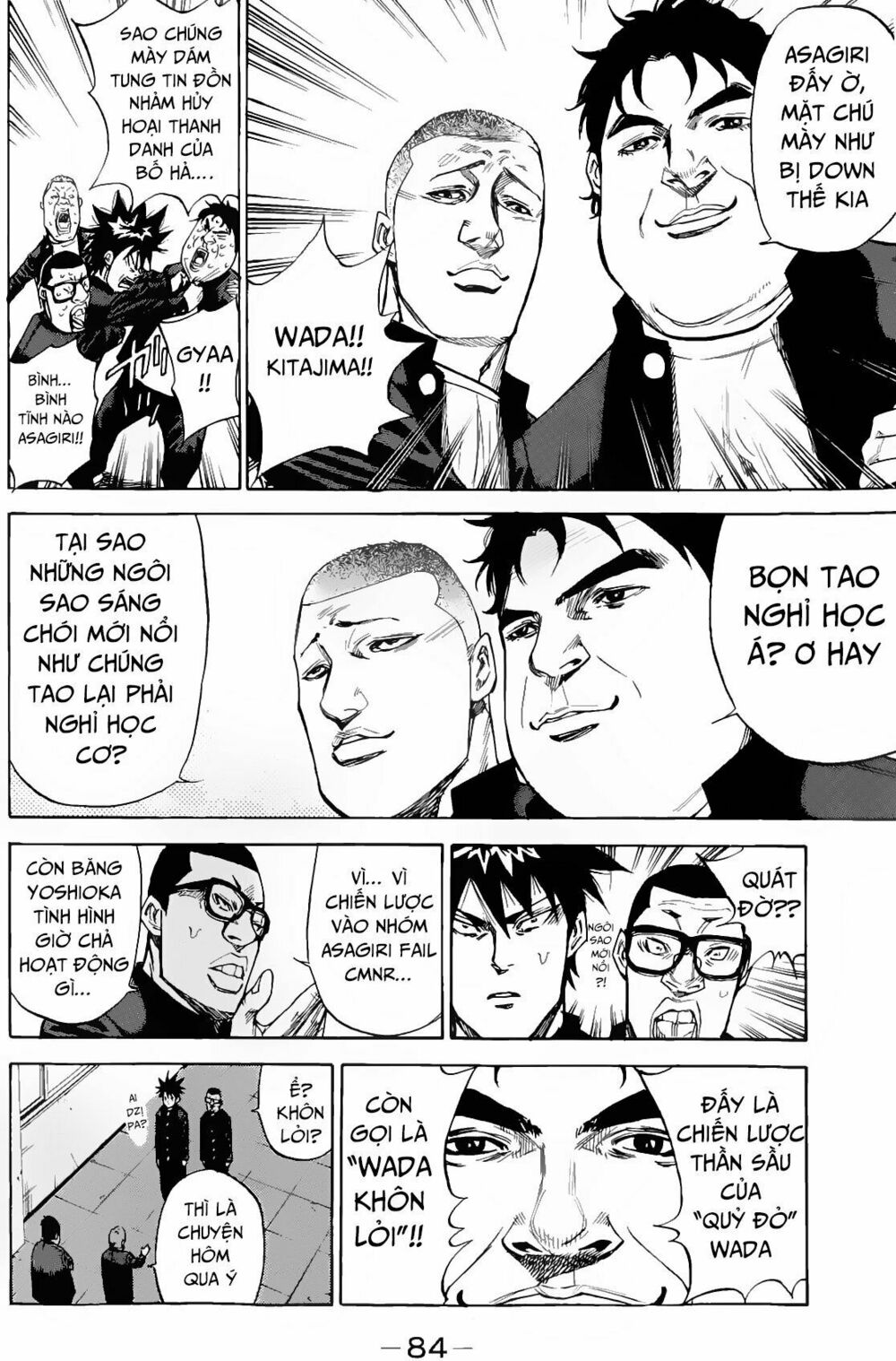 a-bout! chapter 81 2