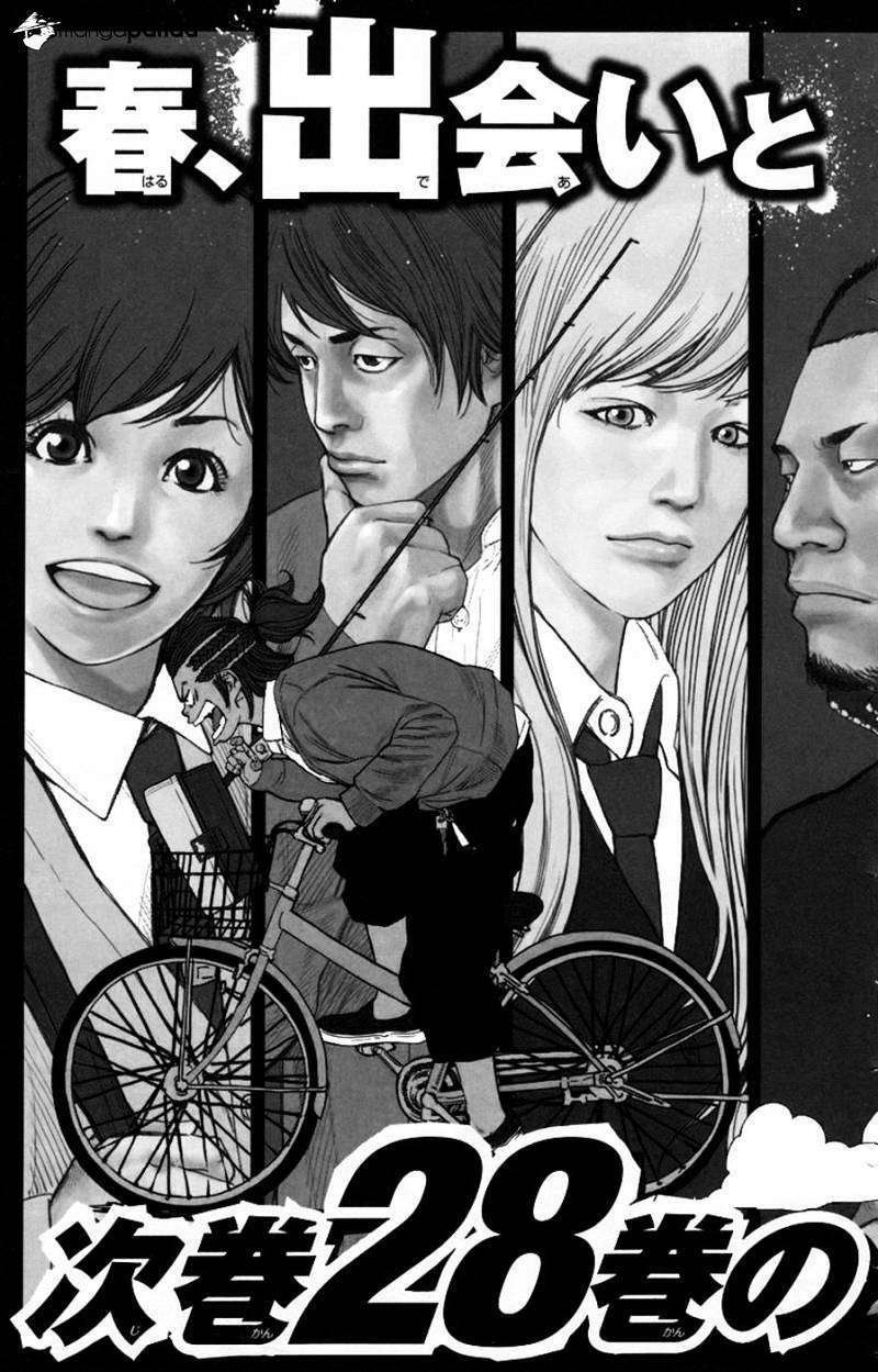 clover chapter 241 23