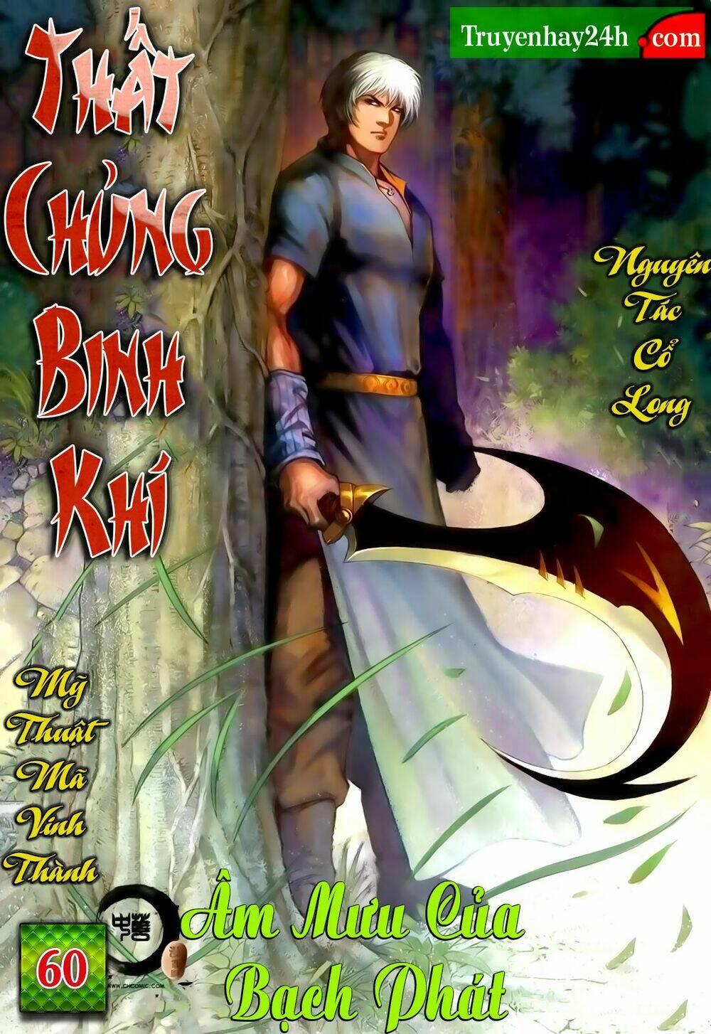thất chủng vũ khí chapter 60 1
