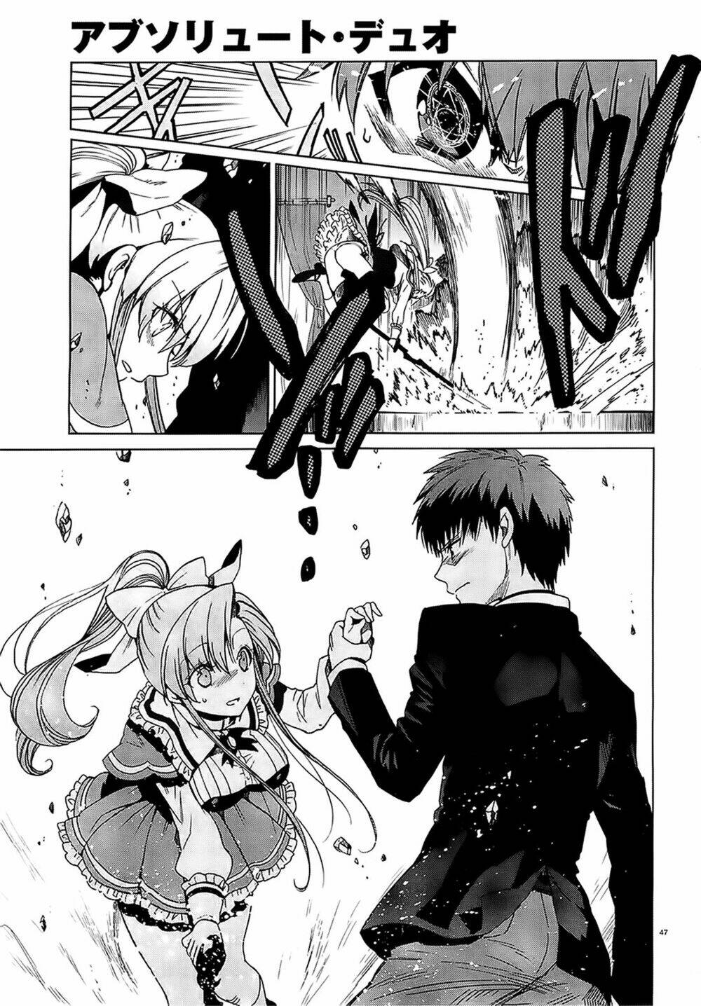 absolute duo chapter 1 41