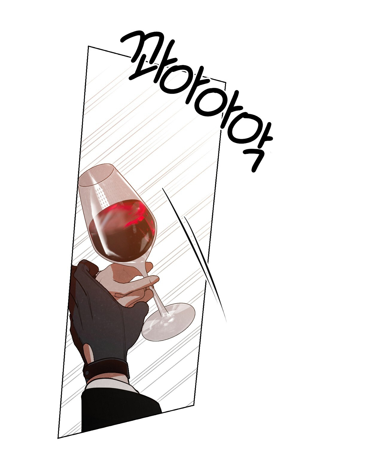 [18+] Trời Sinh Địch Thủ chapter 49.2 7