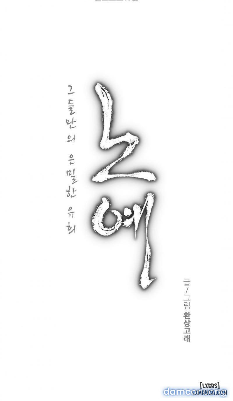 nô lệ song sinh chapter 47 1