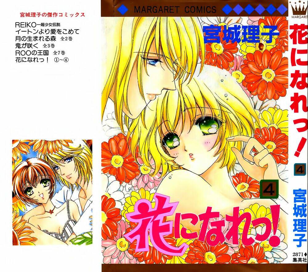 hana ni nare chapter 17 4