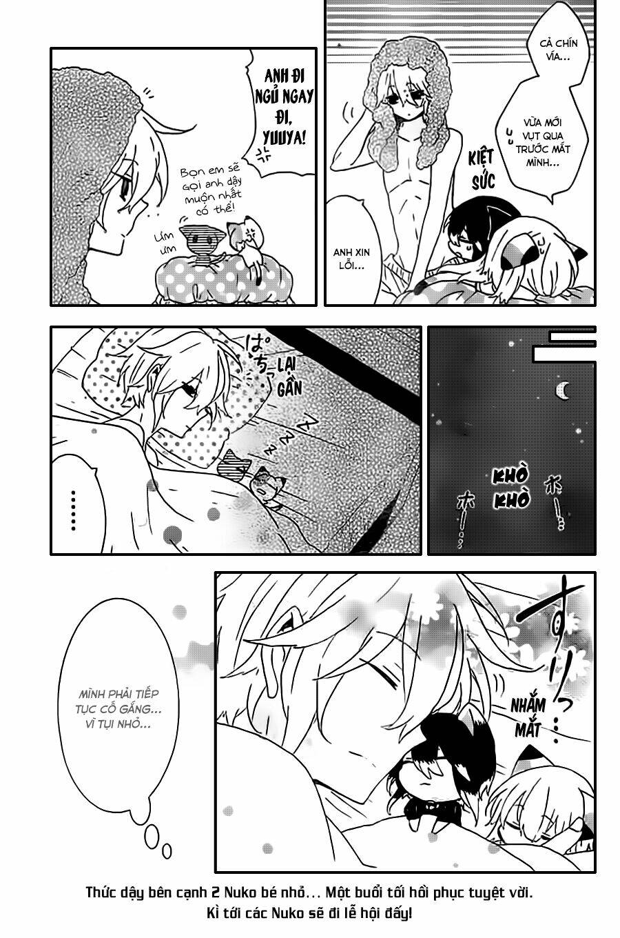 nukoduke! chapter 18.1 5