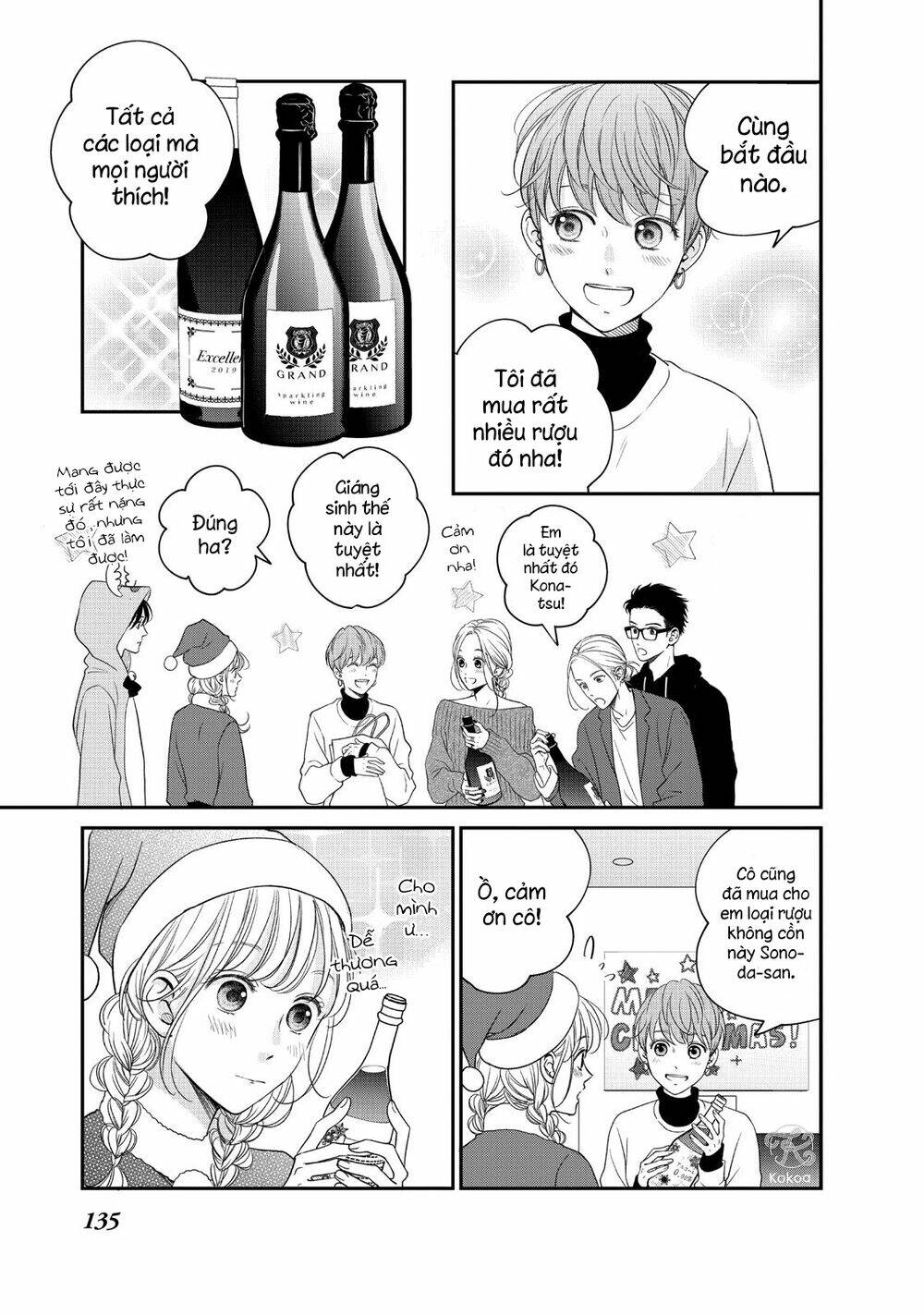 living no matsunaga-san chapter 28 14