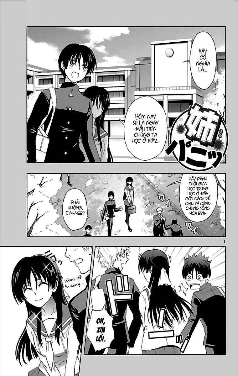 ane pani chapter 1 2