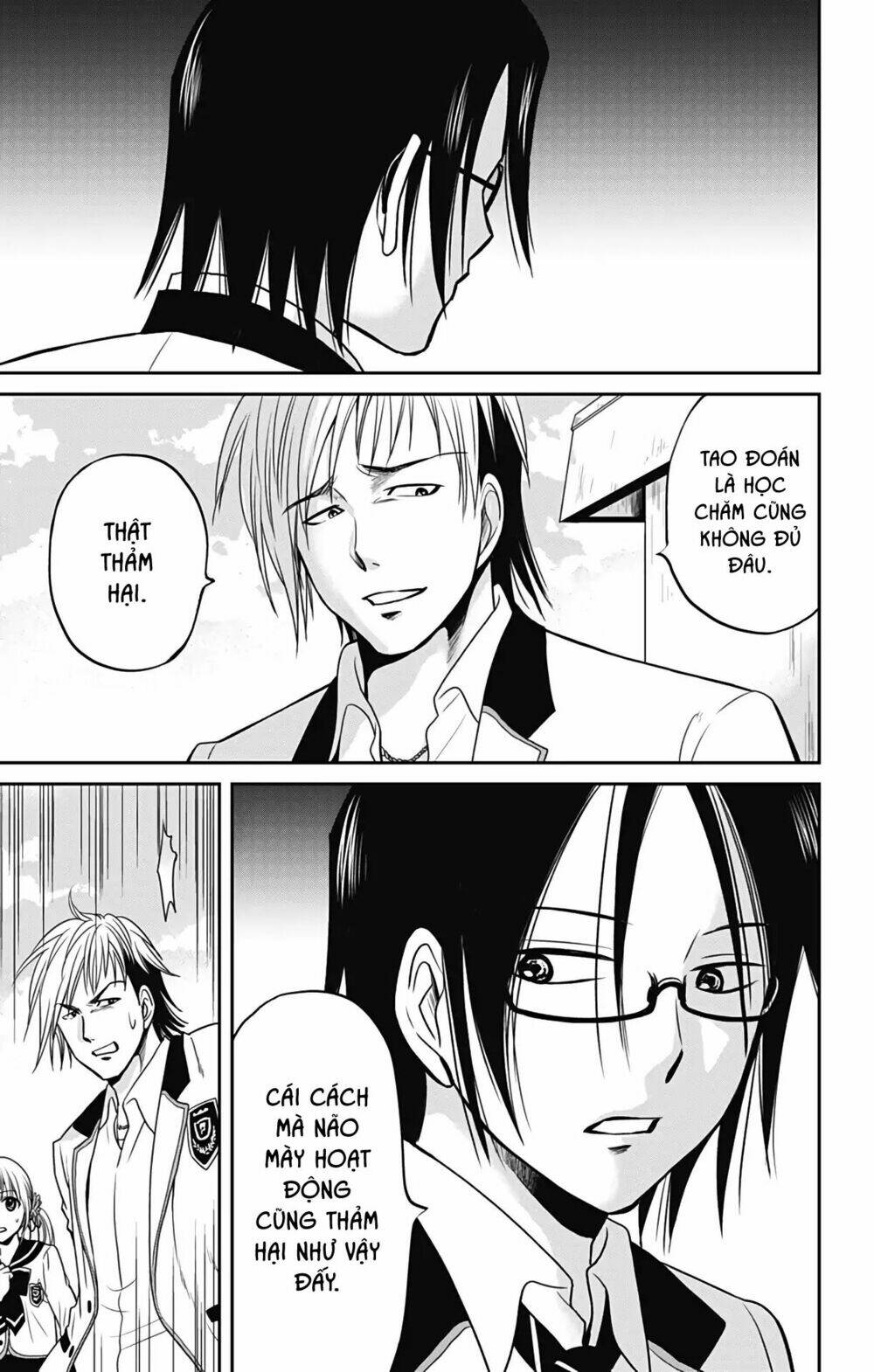 aisareru yori ￮-saretai chapter 1 21