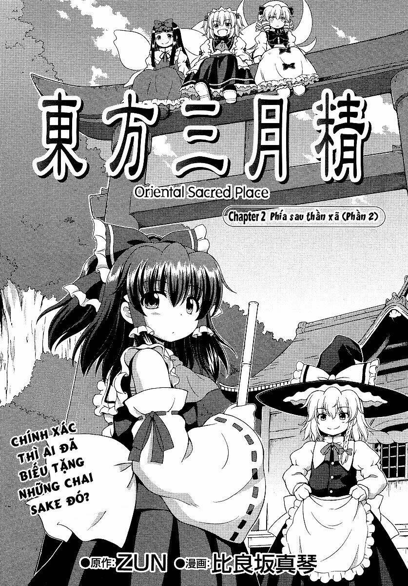 touhou sangetsusei: oriental sacred place chapter 2 1