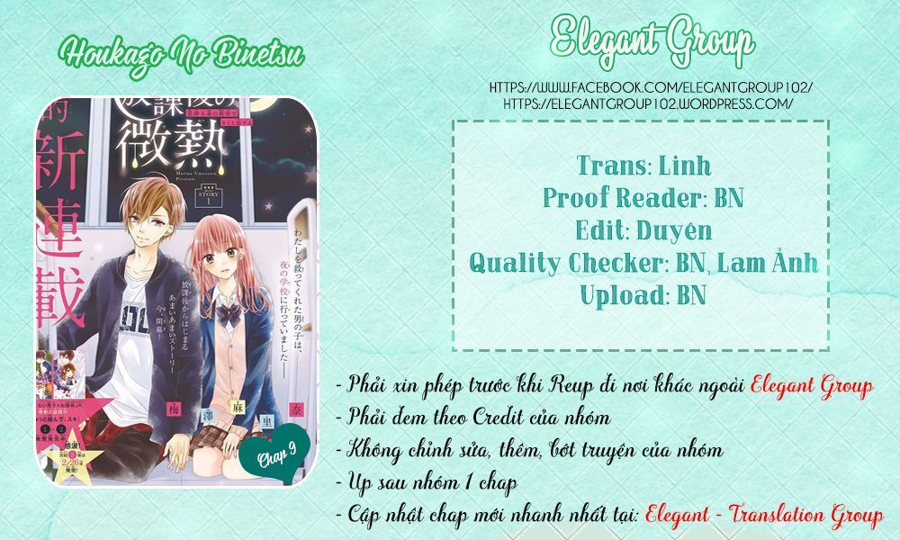 houkago no binetsu chapter 9 1