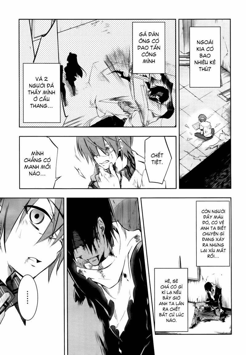 tokage no ou chapter 4 24