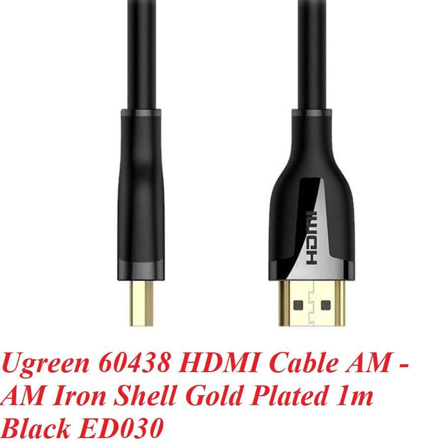 Ugreen UG60438ED030TK 1M 4K 60Hz 2.0 18Gbps màu đen Cáp HDMI độ phân giải Cao - HÀNG CHÍNH HÃNG