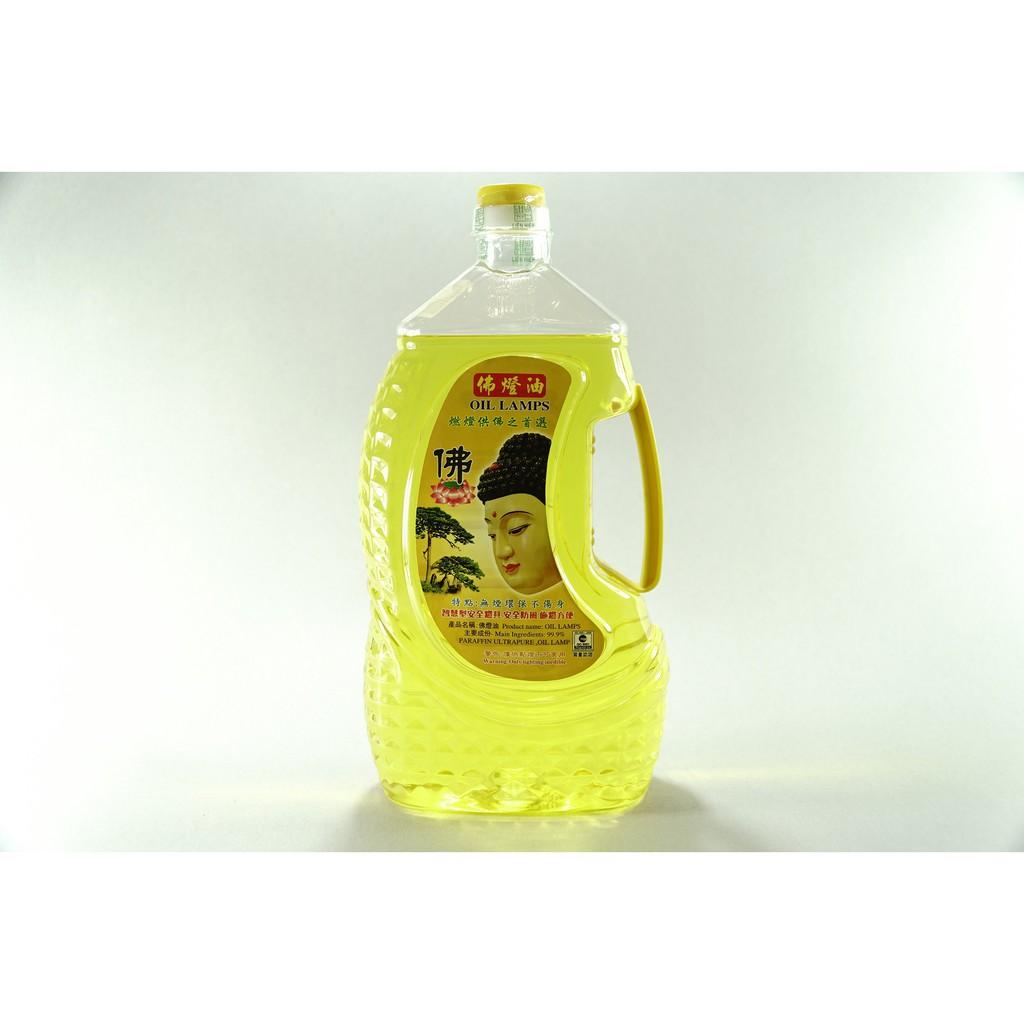 Dầu lưu ly cát tường dầu đốt đèn thờ cúng - 2 LÍT LOẠI TÔT, CAN TO, KHÔNG KHÓI, HẢO HẠNG