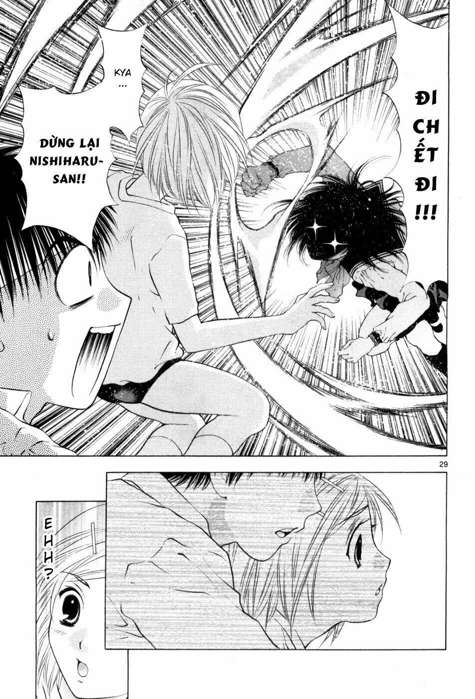 girls saurus dx chapter 65 30