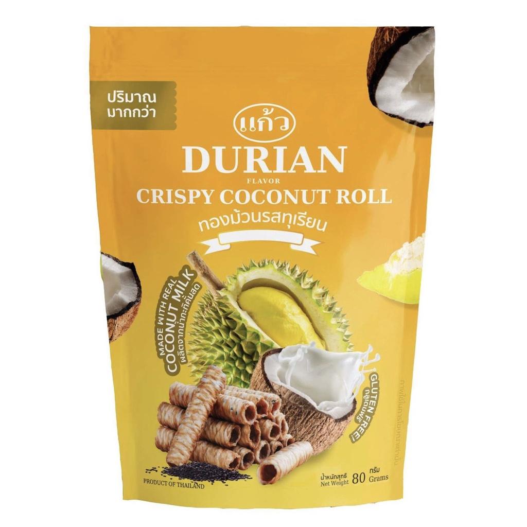 Bánh Cuộn Dừa Nhập Khẩu Thái Lan Vị Sầu Riêng Túi Zip (80g/gói)