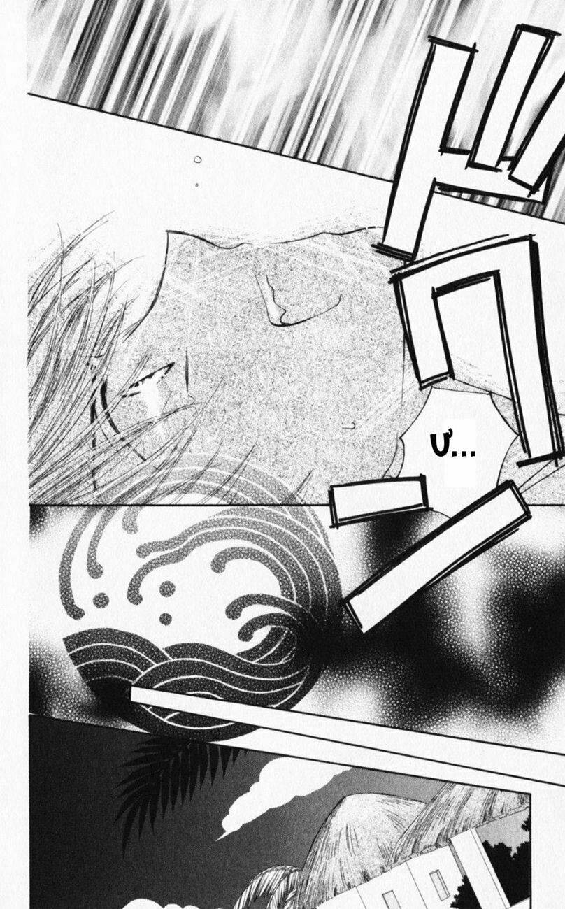 sailor fuku ni onegai! chapter 16 30