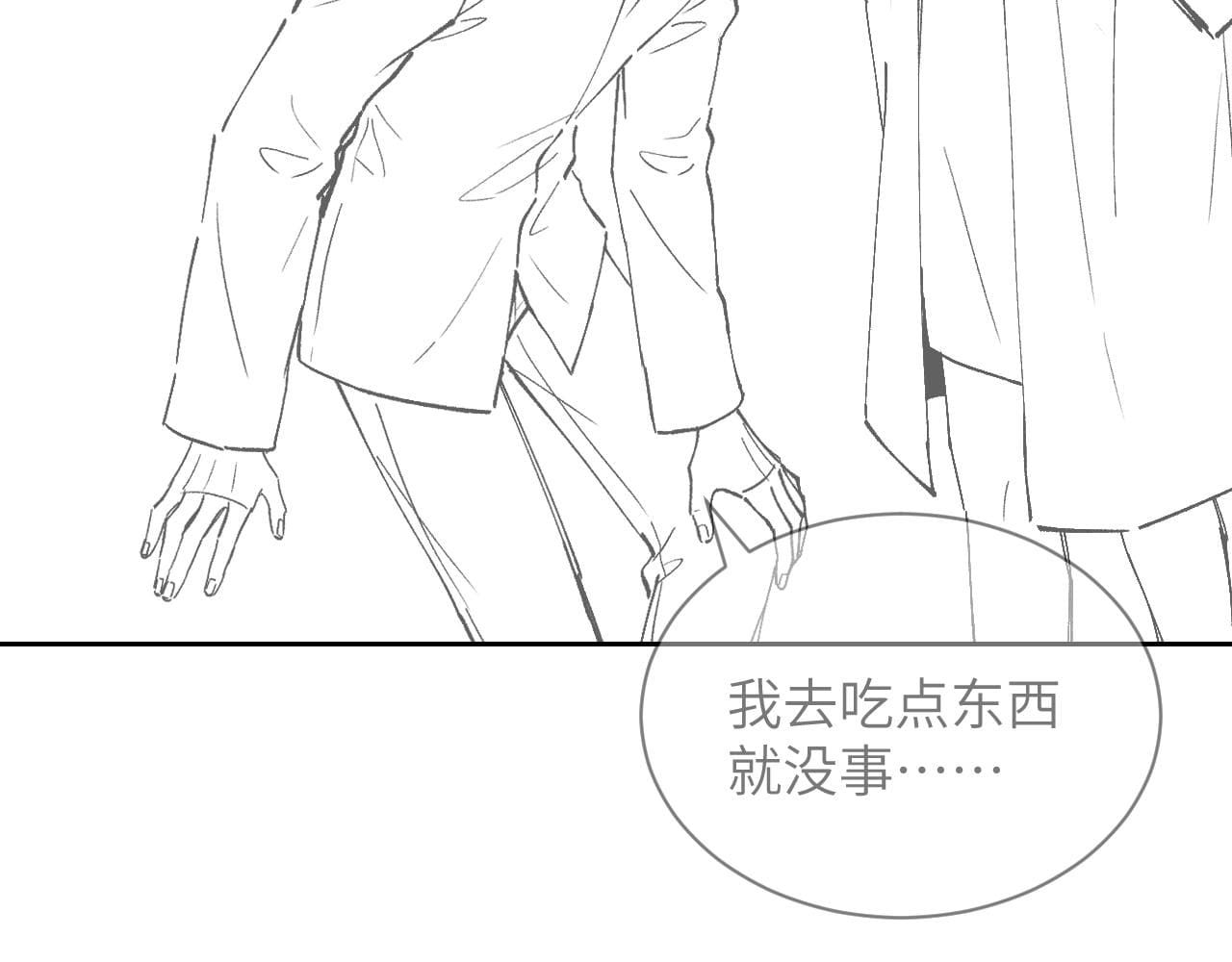 người cá desahrow chapter 18 10