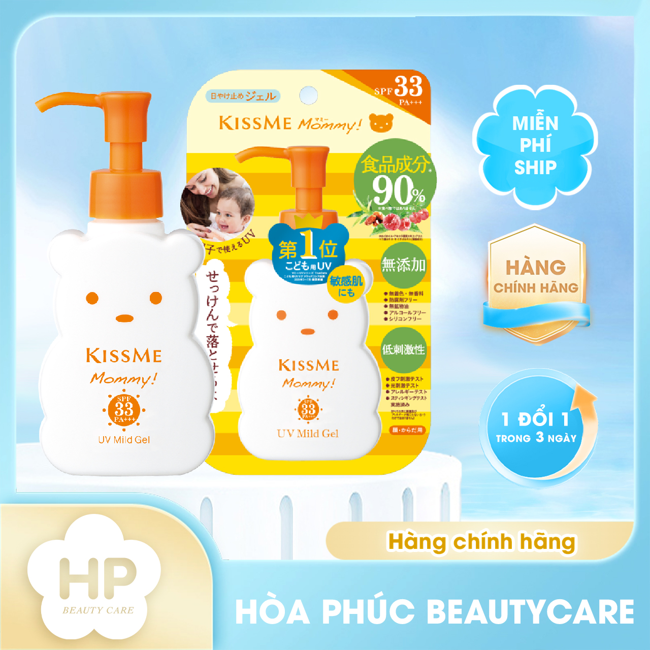 Kem Chống Nắng Dành Cho Trẻ Em Từ 06 Tháng Và Người Có Làn Da Nhạy Cảm Kissme Mommy (Chai 100g)