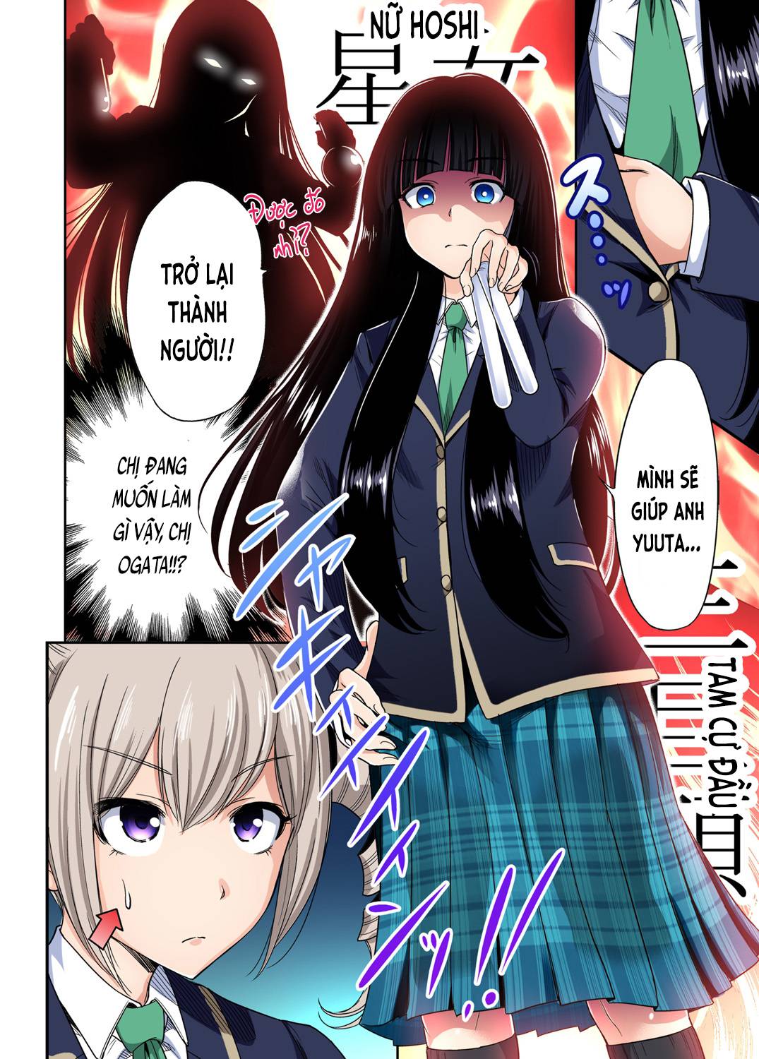 oretoku shuugakuryokou chapter 17 6