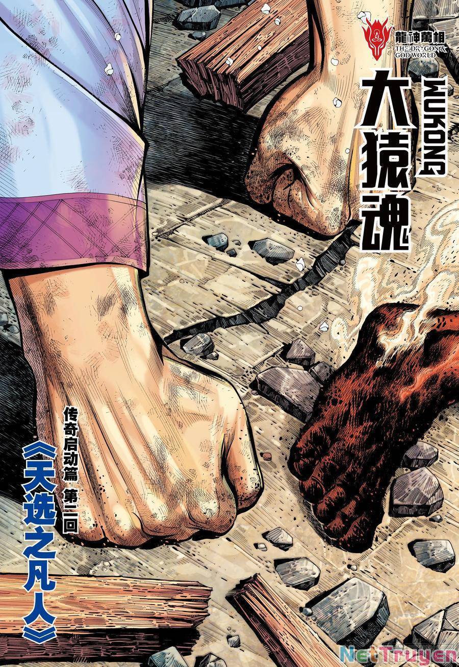 đại viên hồn - tây du tiền truyện chapter 21 3