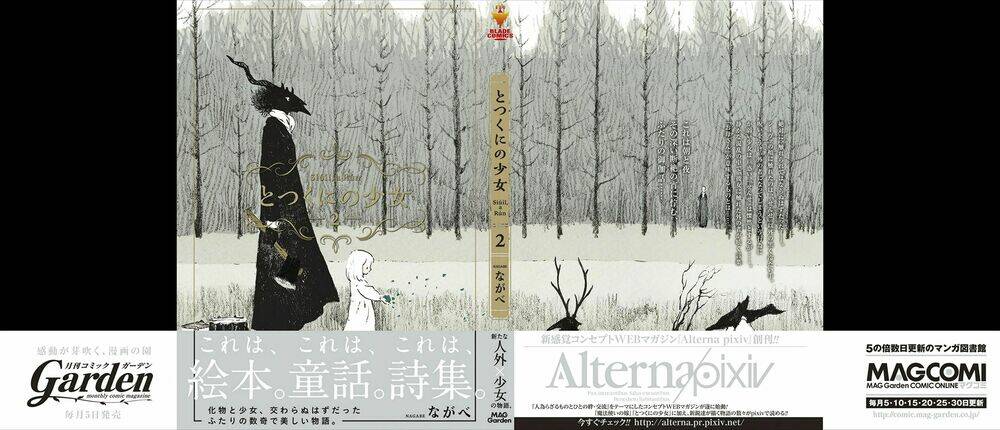 cô bé đến từ vương quốc bên ngoài chapter 6 3