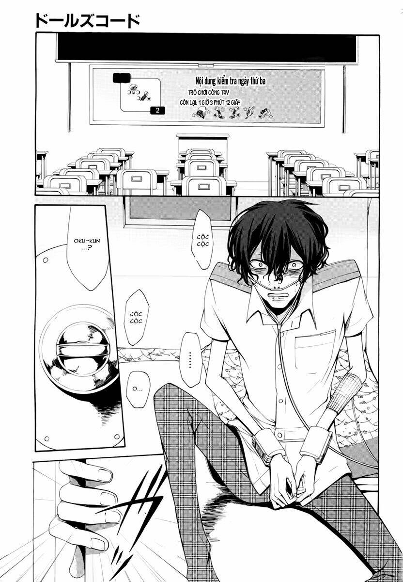 dolls code chapter 5 4