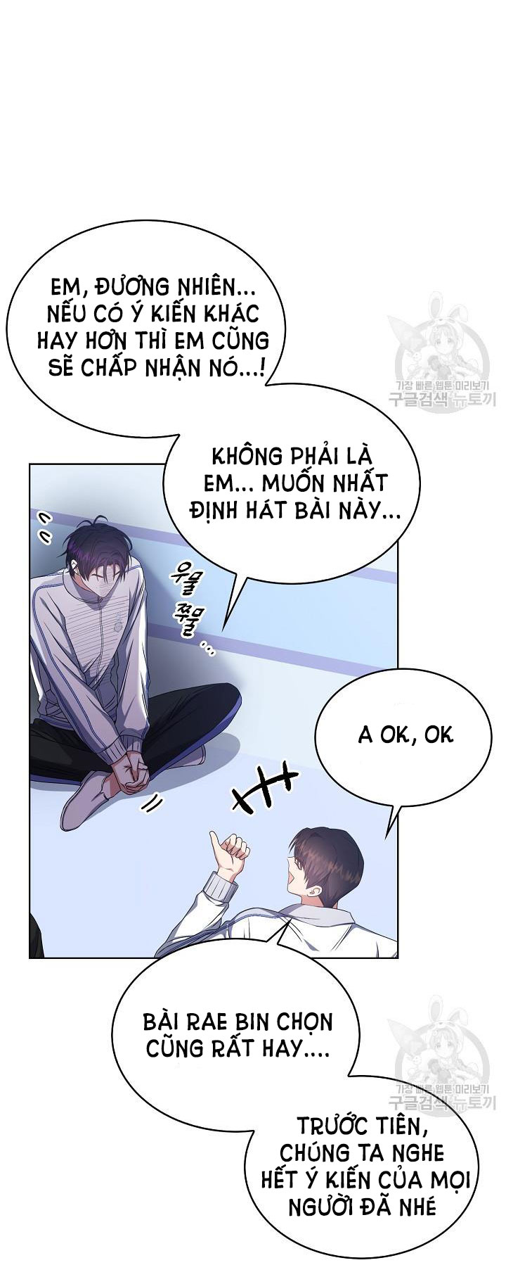 Debut Or Die chapter 39.2 - Trang 17