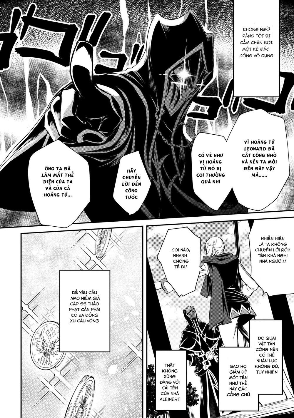 saikyou degarashi ouji no an’yaku teii arasoi munou wo enjiru ss rank ouji wa koui keishou-sen wo kage kara shihai suru chapter 2 10