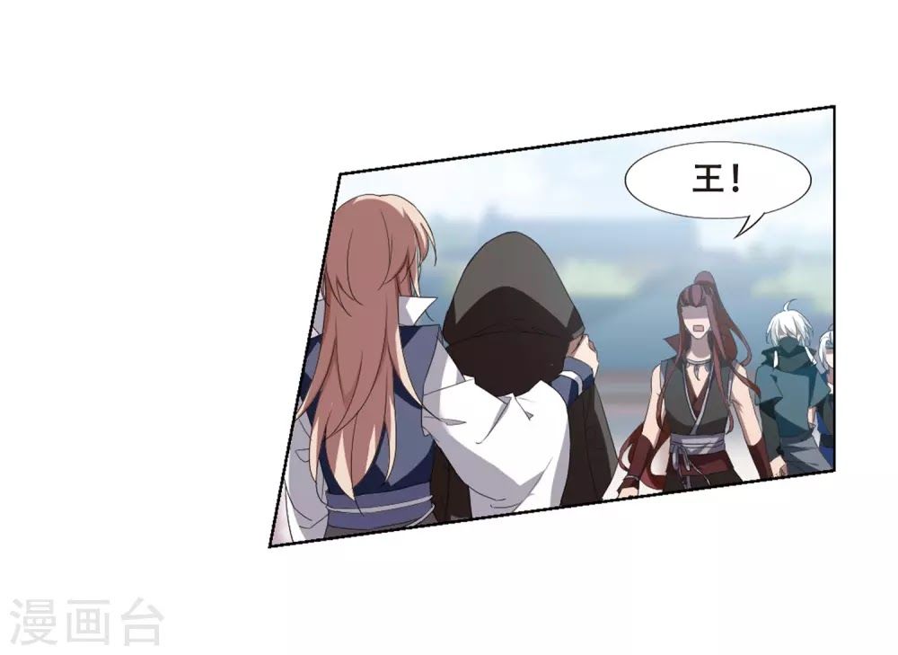 phượng nghịch thiên hạ chapter 173 16