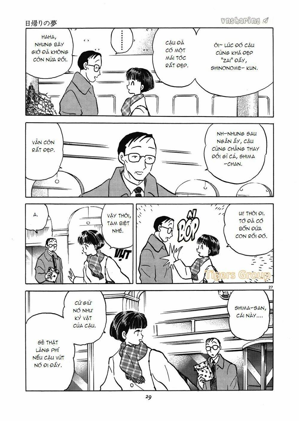 akai hanataba chapter 1 29