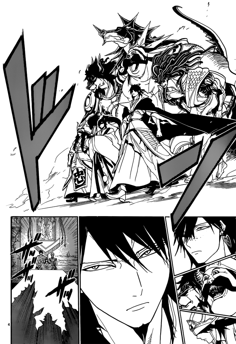 magi - the labyrinth of magic chapter 213 4