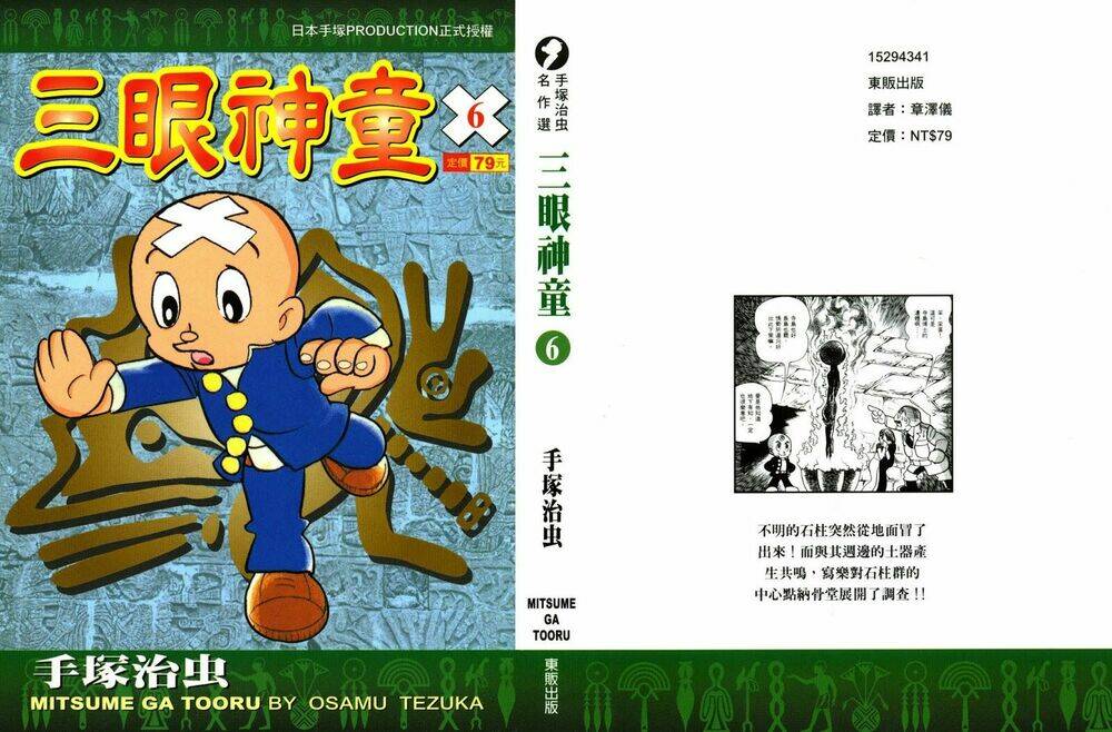 cậu bé ba mắt chapter 27 1