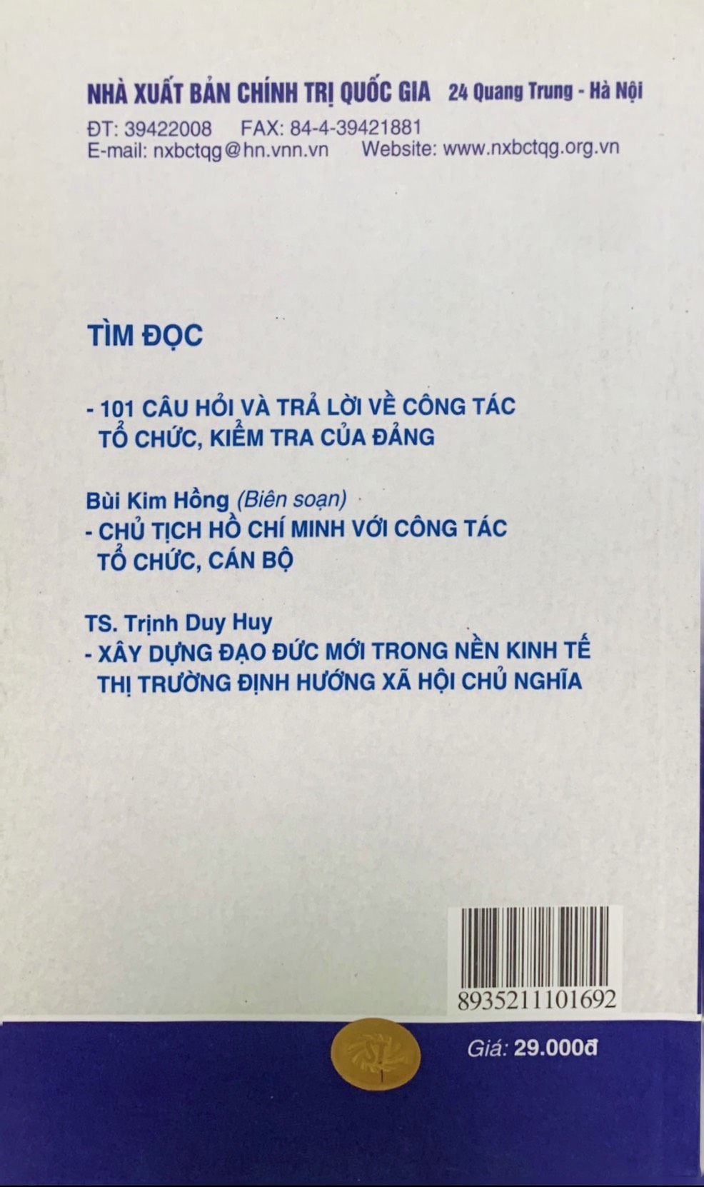 Bệnh quan liêu trong công tác cán bộ ở nước ta hiện nay - Thực trạng, nguyên nhân và giải pháp