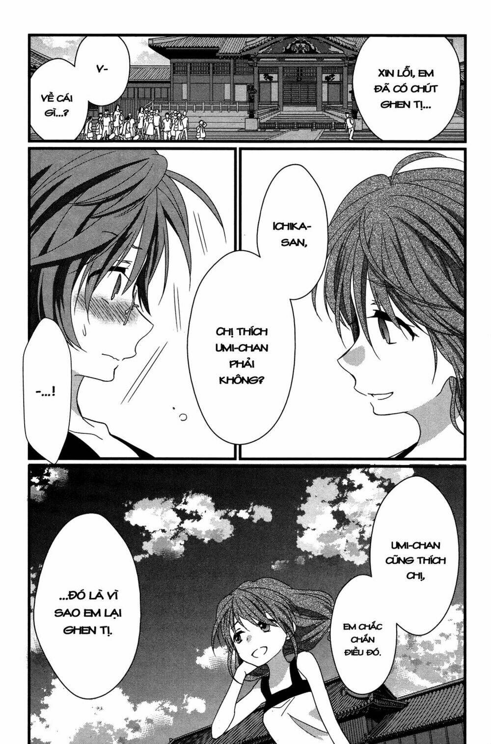 ano natsu de matteru chapter 8 30