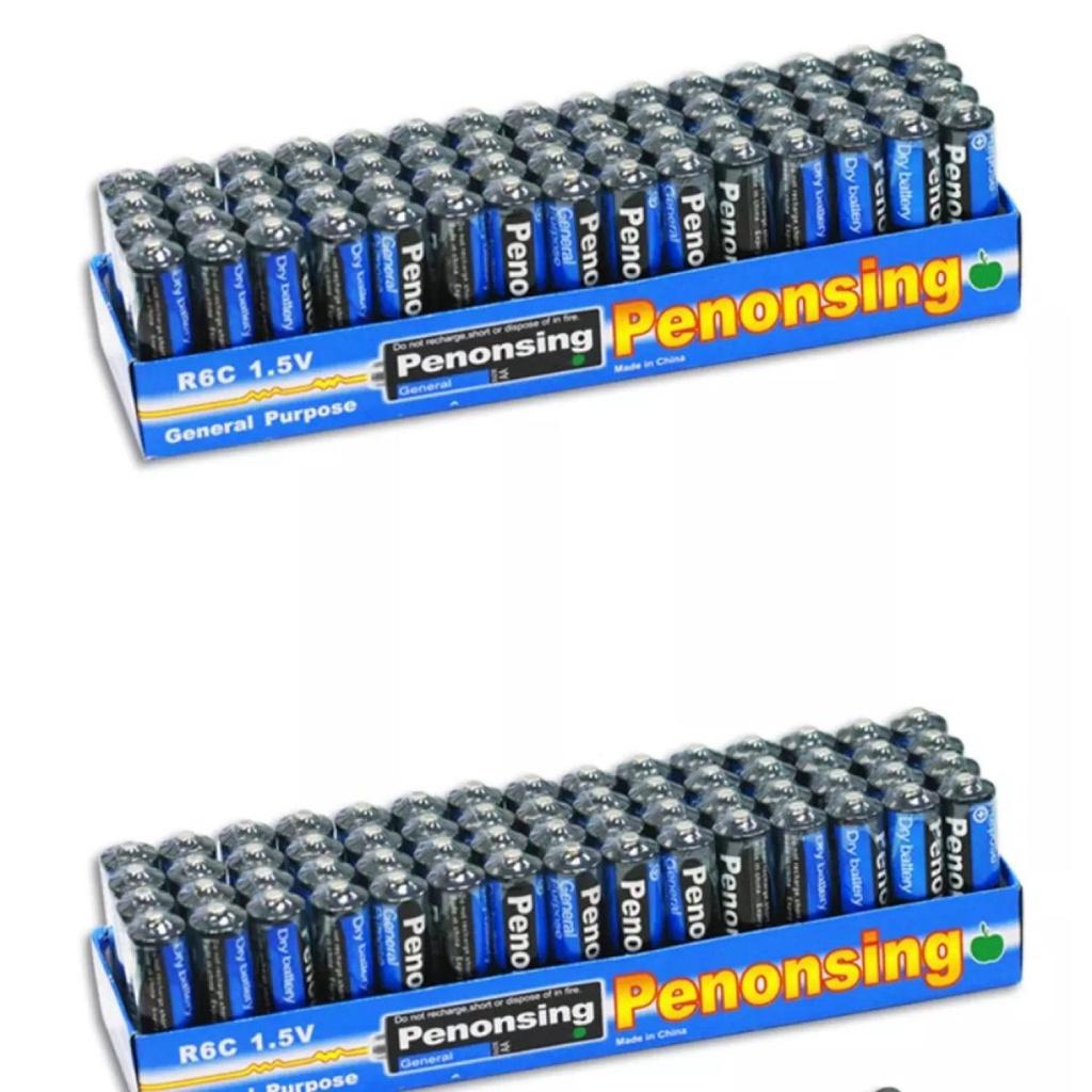 Pin tiểu AAA Penesamig 1.5V (Hộp 60 viên)