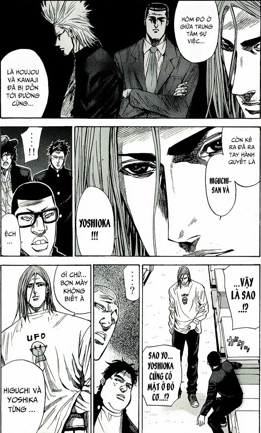 a-bout! chapter 90 3