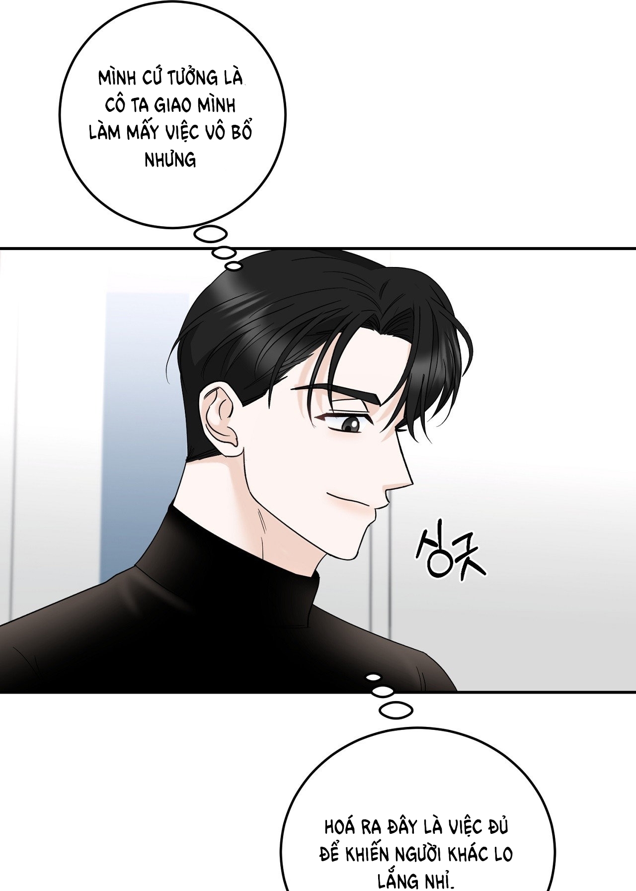Tôi Đổ Anh Rồi, Trưởng Phòng chapter 7.2 - Trang 15