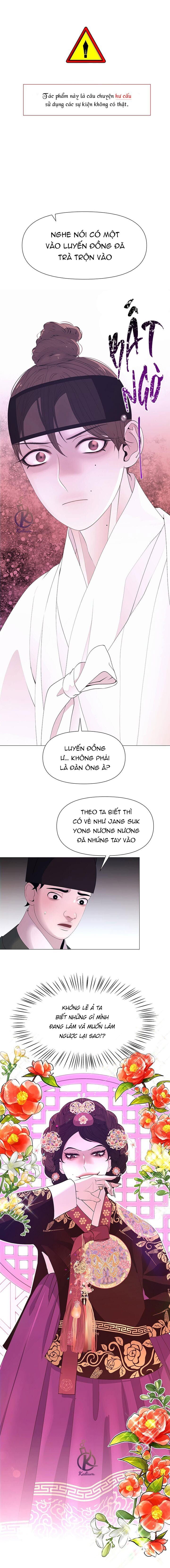 dạ xoa hoá diễn ký chapter 51 1