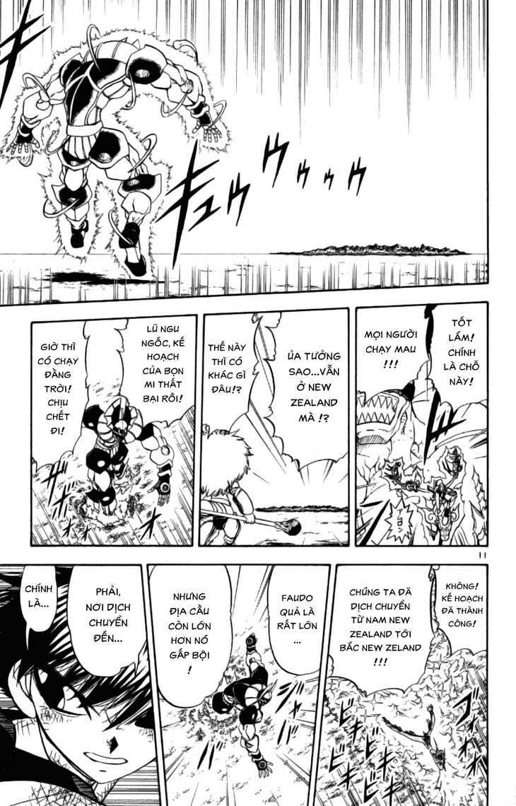 konjiki no gash!! chapter 211 11